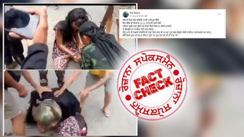 Fact Check Old video of brutality in Myanmar viral in the name of Manipur Violence