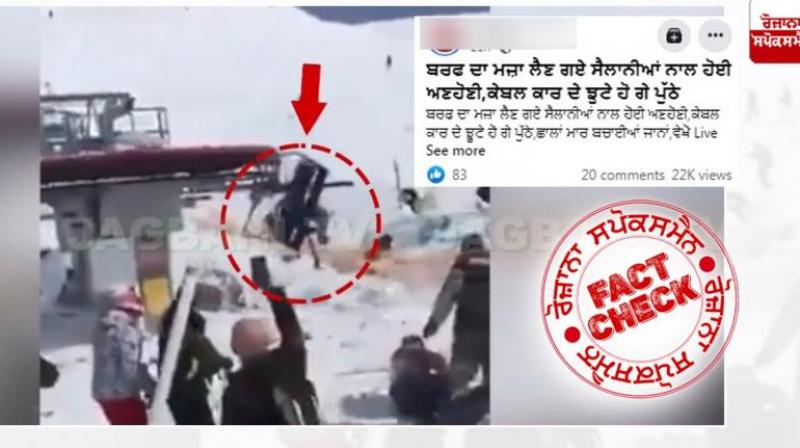 Fact Check: This video of ski lift accident is not recent but from March 2018
