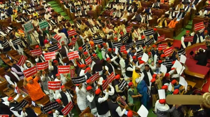 Ruckus of sp members in the assembly regarding caste wise census ( सांकेतिक फोटो )