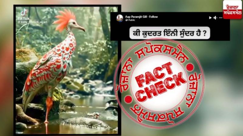  Fact Check AI Generated Video Of Nature Elements Viral As Real