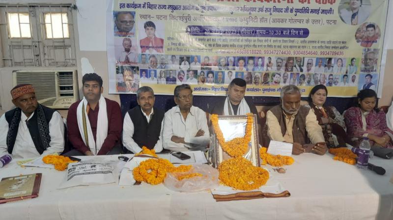 State executive meeting of Bihar Nishad Sangh concluded