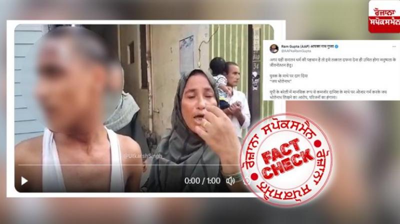 Fact Check: Attempt to break religious unity, know the truth of Jai Bholenath case written on the forehead of a Muslim boy