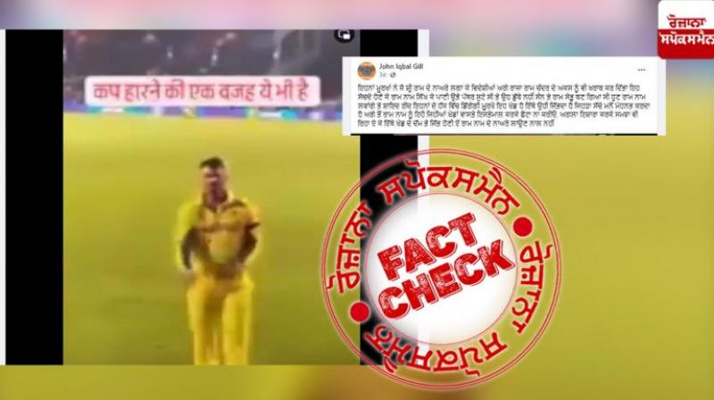  Fact Check Edited Video Of Fan Chanting Jai Shree Ram In Front Of David Warner Viral With Misleading Claims