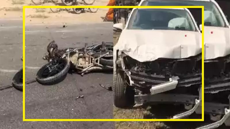 Karan Bhushan Singh Car Accident news in hindi