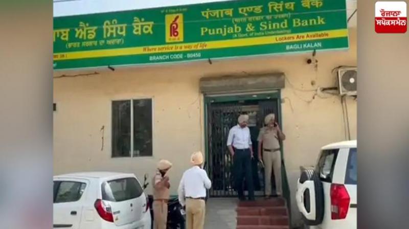 Khanna News: police arrested 3 accused in case of Khanna bank Robbery News