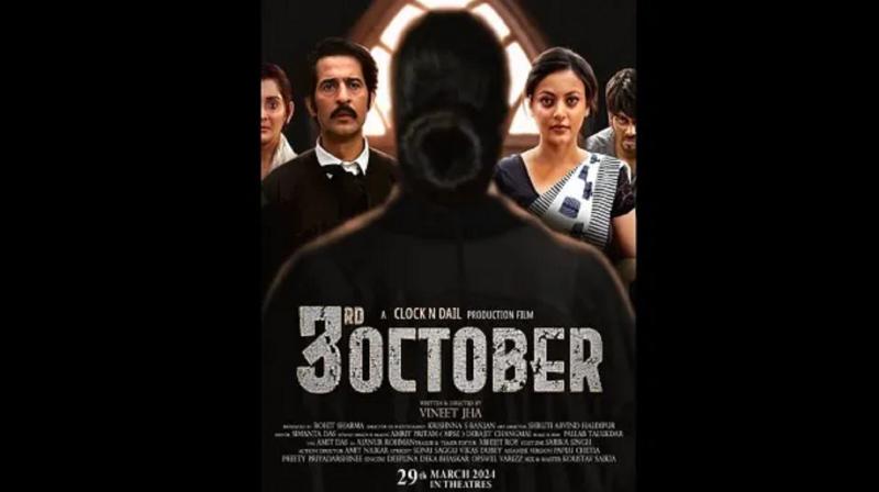  '3rd OCTOBER'' Movie OTT Release Date & platform Update news in hindi