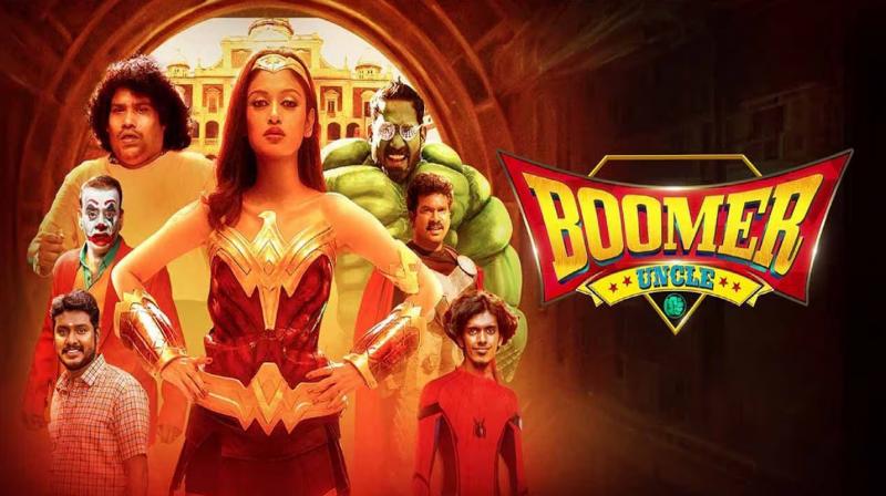 'Boomer Uncle' Movie OTT  Release Date & platform Update news in hindi Babu's film 'Boomer Uncle'