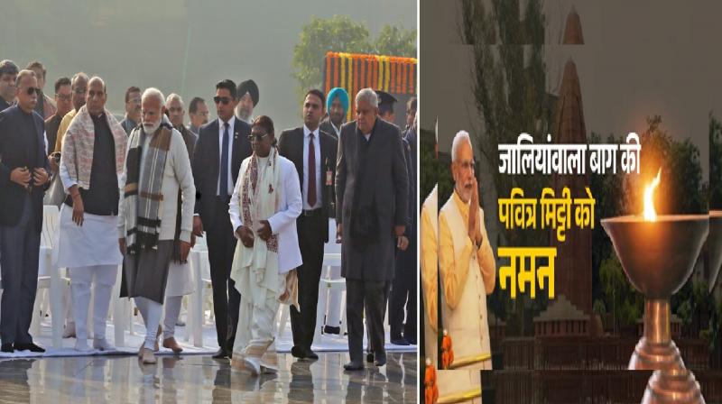 PM Modi paid tribute to the martyrs of Jallianwala Bagh news in hindi