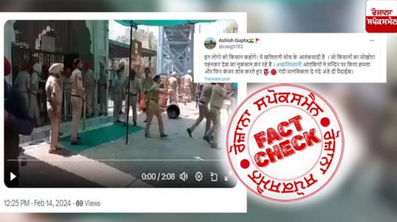 Fact Check Old video of Patiala two groups fight viral linked with Farmers Protest 2024