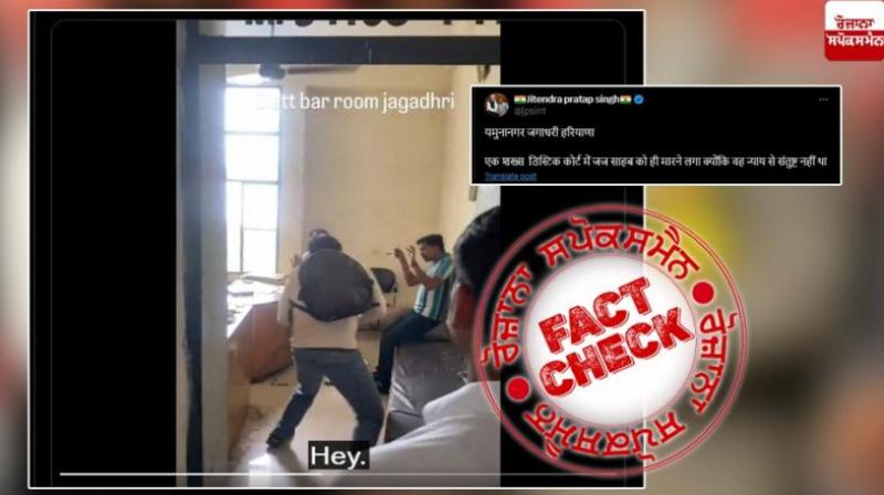  Fact Check Video Of Fight Between Munshi And Typist Viral With Fake Claim 