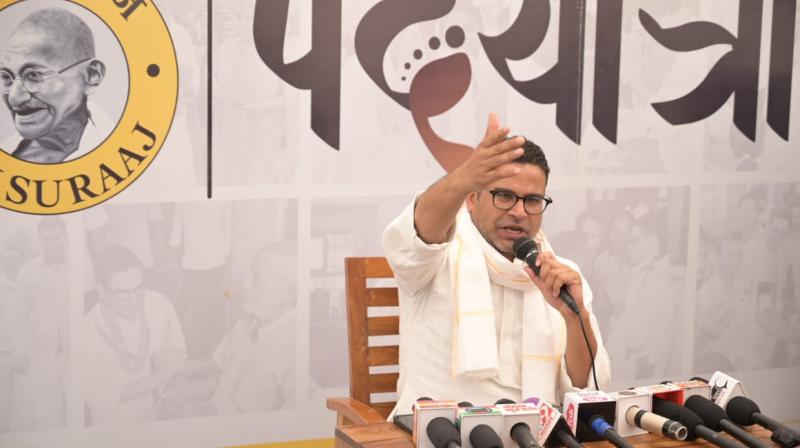 People in Bihar are getting loans only 40% of the amount deposited in banks: Prashant Kishor