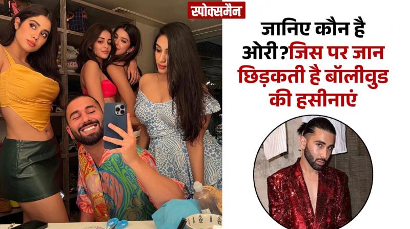 Who is Orrry? Know who is social media sensation ori kaun hai