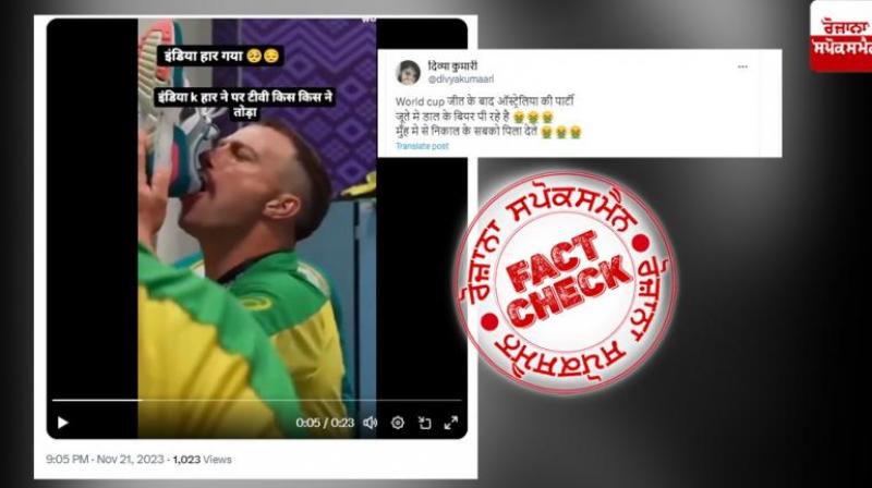  Fact Check Old video of Aussies celebrating world cup win shared as recent linked to CWC 2023