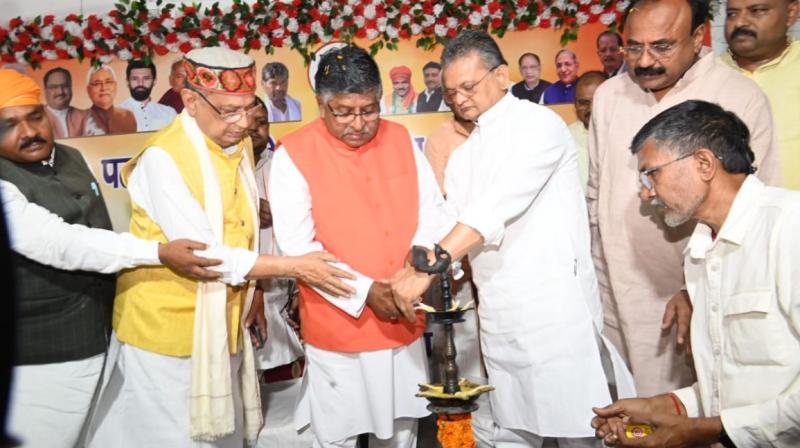  Patna Sahib NDA office formally inaugurated news In Hindi 