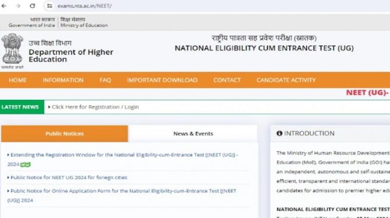 NEET UG exam on 23rd June news in hindi