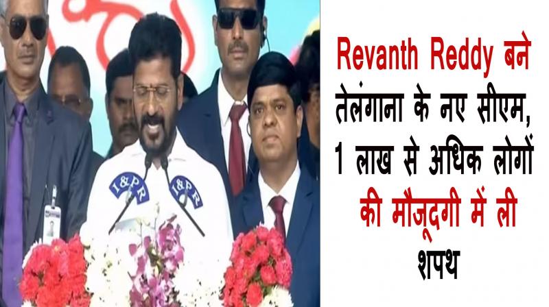 Revanth Reddy becomes the new CM of Telangana