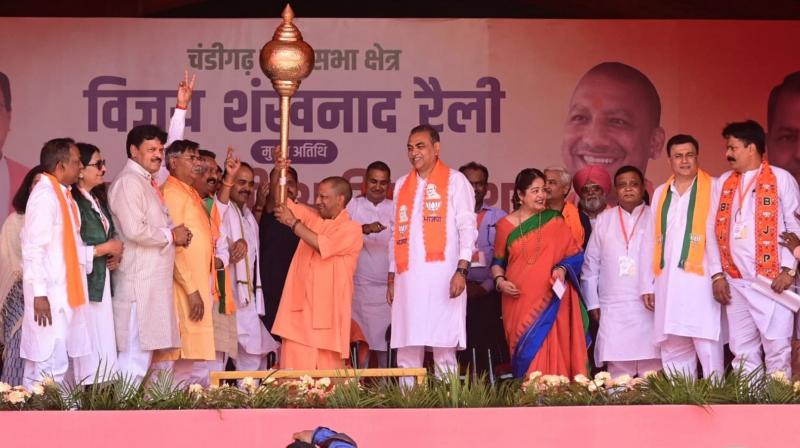 CM Yogi Adityanath reached Chandigarh maloya News in hindi