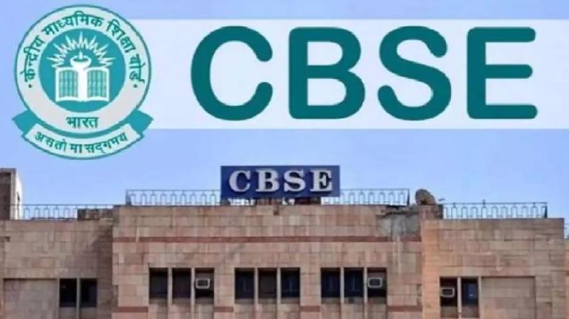 CBSE Board Big News