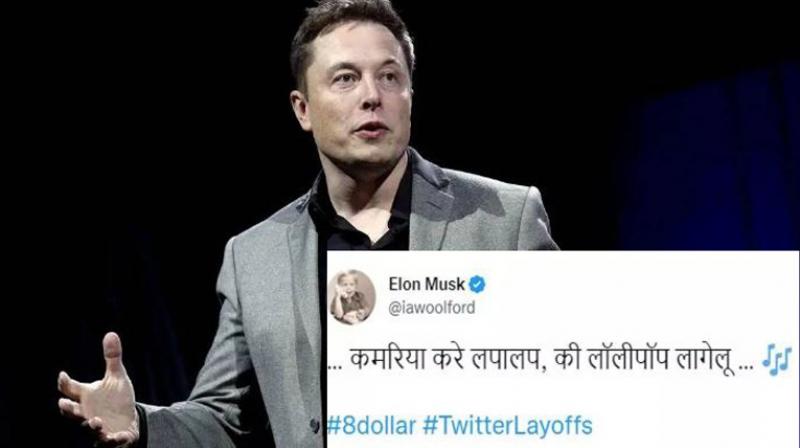 Elon Musk tweeted in Bhojpuri