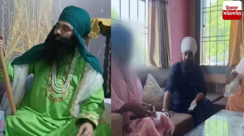 Ludhiana Baba raped a woman arrested News in Hindi