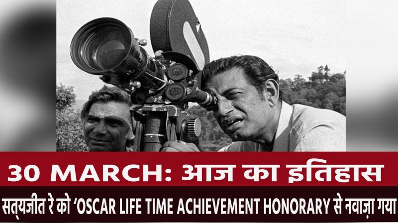  Today's day in history is recorded in the name of filmmaker 'Satyajit Ray'