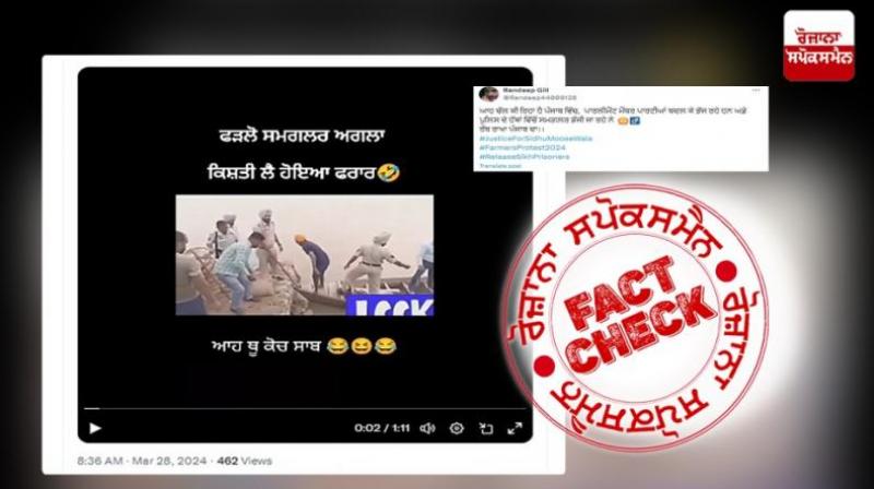 Fact Check Old Video Of Liquor Smuggler Escaping In Front Of Punjab Police Shared As Recent