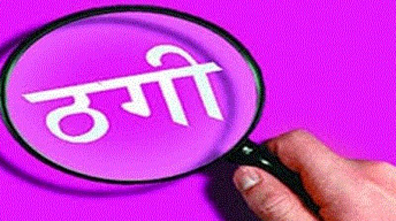Navi Mumbai: Cheating of three lakh rupees from a person in the name of getting a job