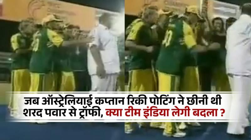 Ricky Ponting Sharad Pawar Viral Video 