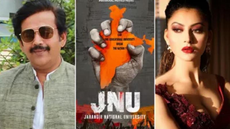 JNU: Jahangir National University Movie OTT Release date & Plateform Update news in hindi ravi kishan film  'JNU'