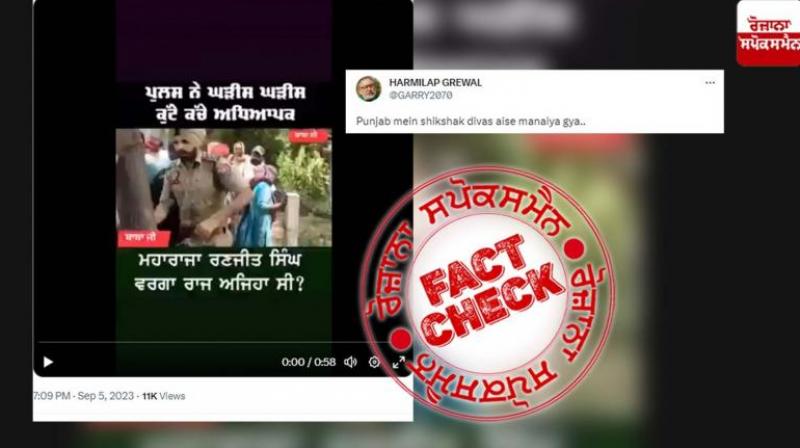 Fact Check Old video of clash between unregular teachers and police in punjab viral with misleading claim